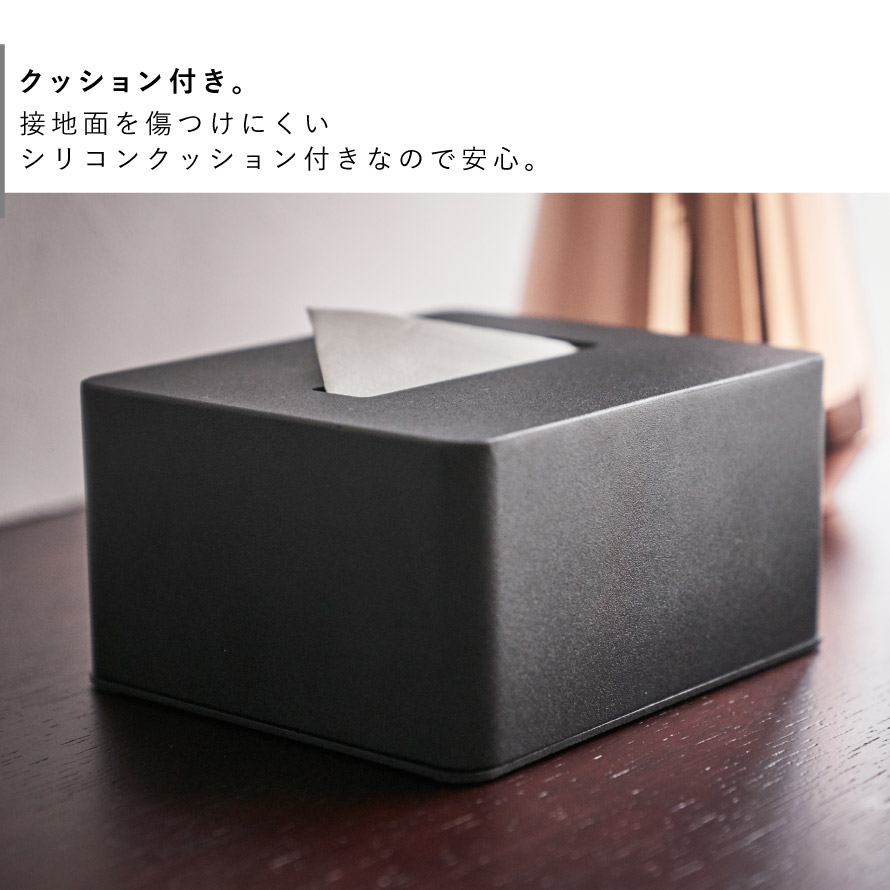 楽天市場】ハーフ ティッシュボックス タワー 山崎実業 tower