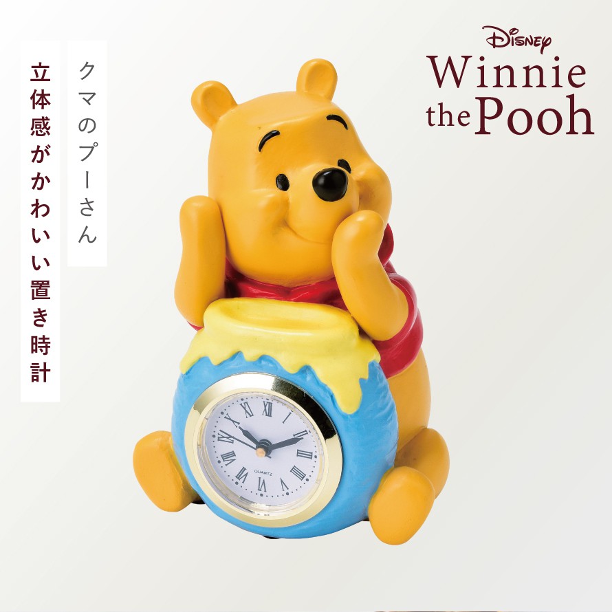 楽天市場】置き時計 くまのプーさん ディズニー 置時計 アナログ