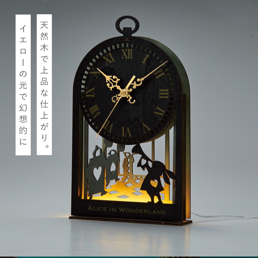 楽天市場】ルームライト 置き時計 ディズニー 不思議の国のアリス