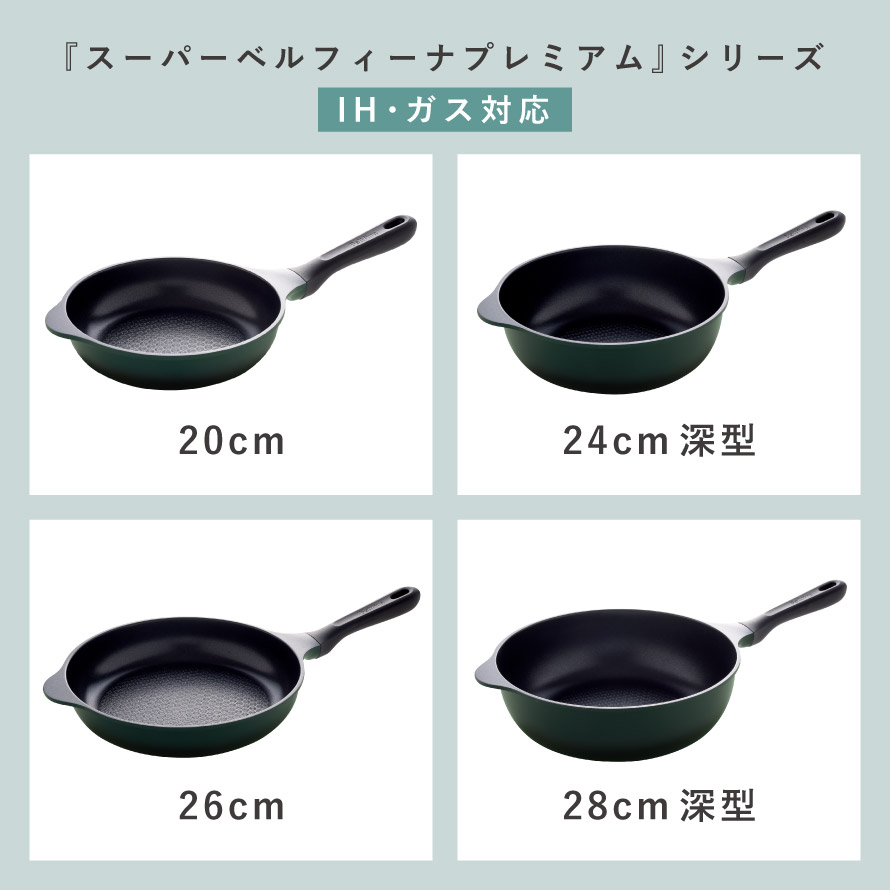 楽天市場】ベルフィーナ マルチパン 20cm ih対応 フライパン 深型 IH