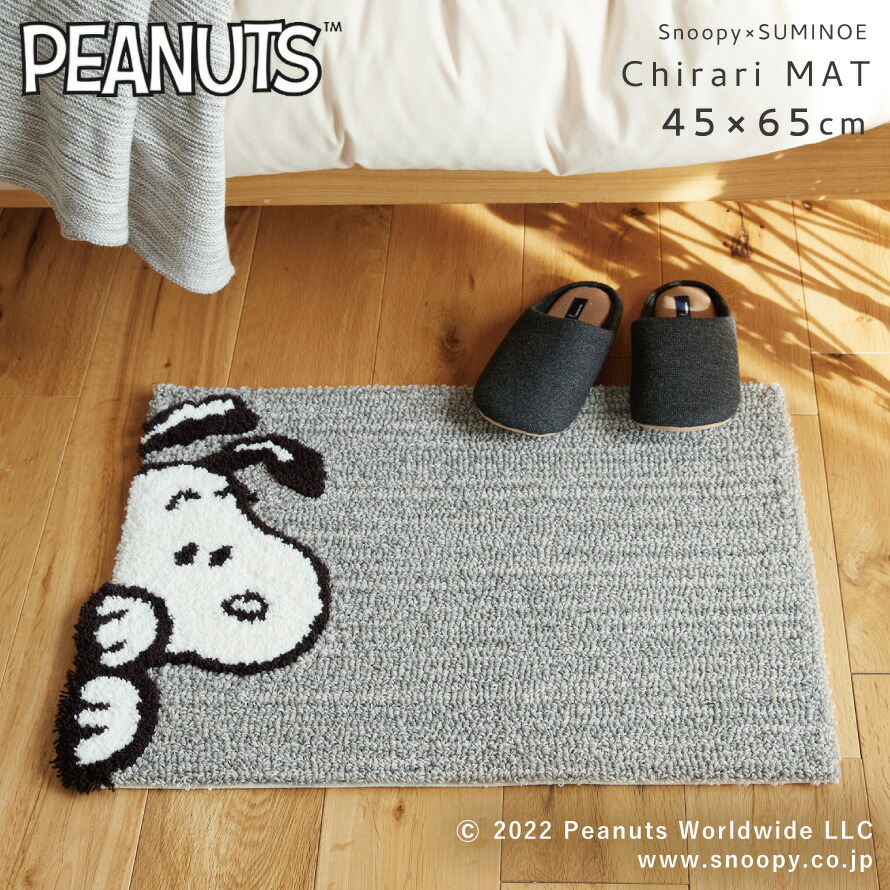 楽天市場】スヌーピー 玄関マット 45×65cm ラグ 北欧 インテリア