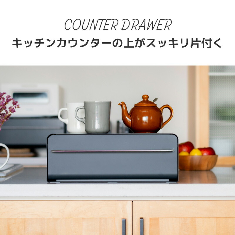 楽天市場】UtaU カウンタードロワー ブレッドケース utau 収納 パン