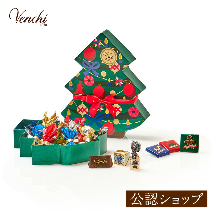 楽天市場】【B配送】Venchi (ヴェンキ) クリスマス限定コレクション
