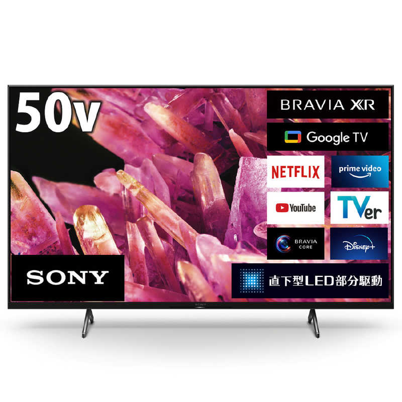 楽天市場】【標準設置無料】 ソニー SONY 液晶テレビ BRAVIA ブラビア