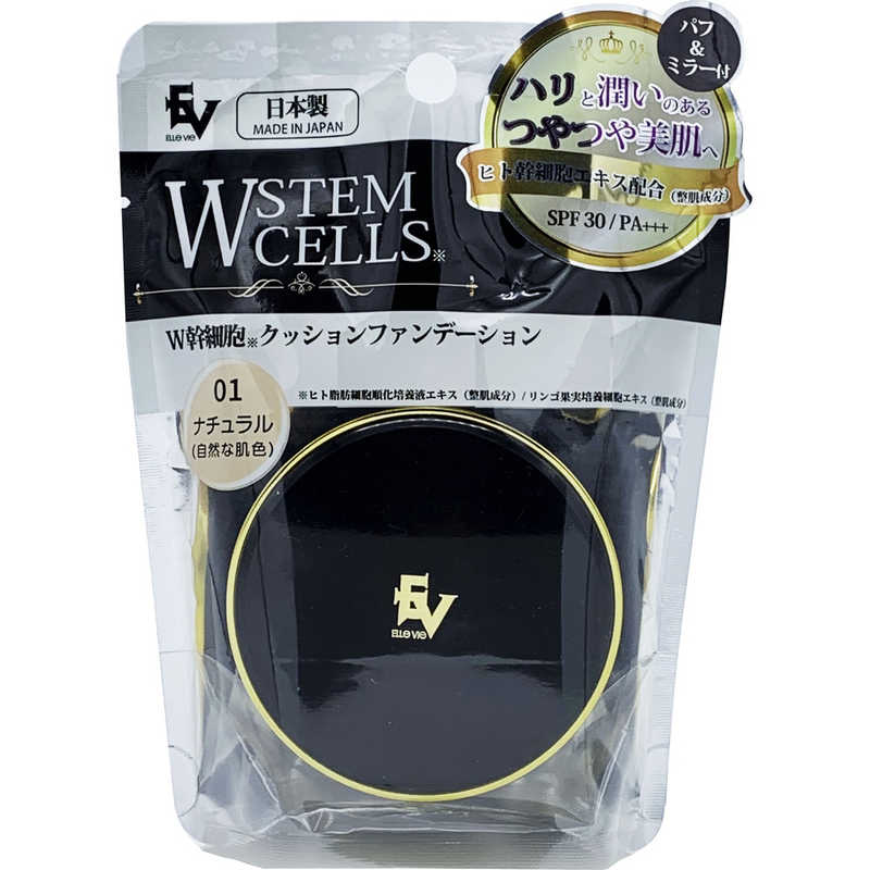 楽天市場】bb プレステージ クッション ファンデーションの通販