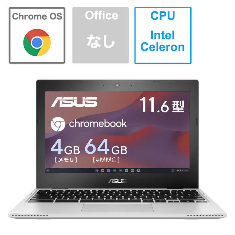 楽天市場】ノートパソコン 新品 asus 11．6型の通販