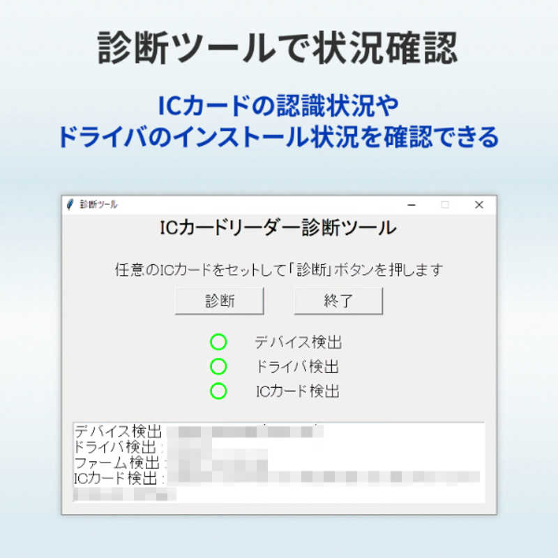 楽天市場】IOデータ Bluetooth v5.0 対応非接触ICカードリーダー