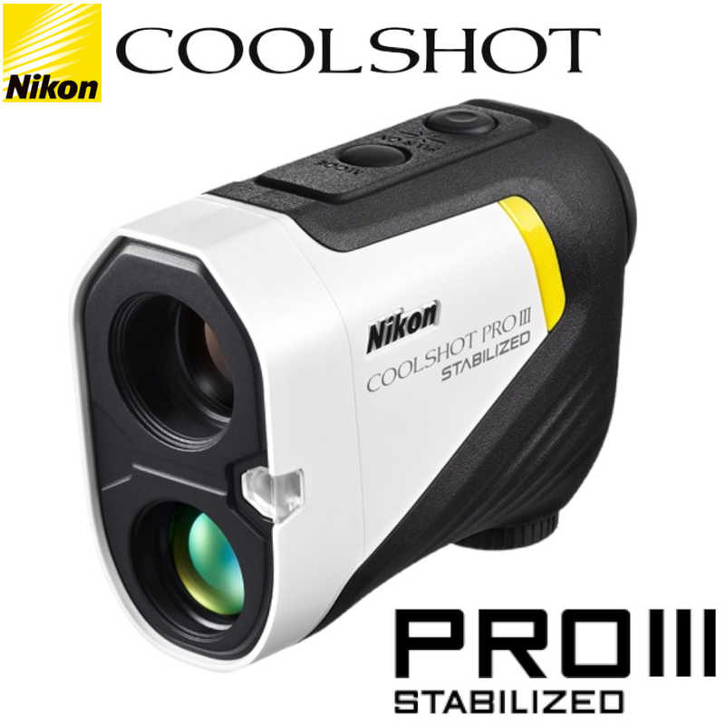 楽天市場】ニコン ゴルフ用レーザー距離計 coolshot pro stabilizedの通販