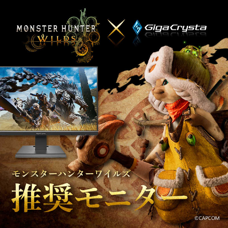 楽天市場】IOデータ 240Hz対応ゲーミングモニター KHGD242UDB