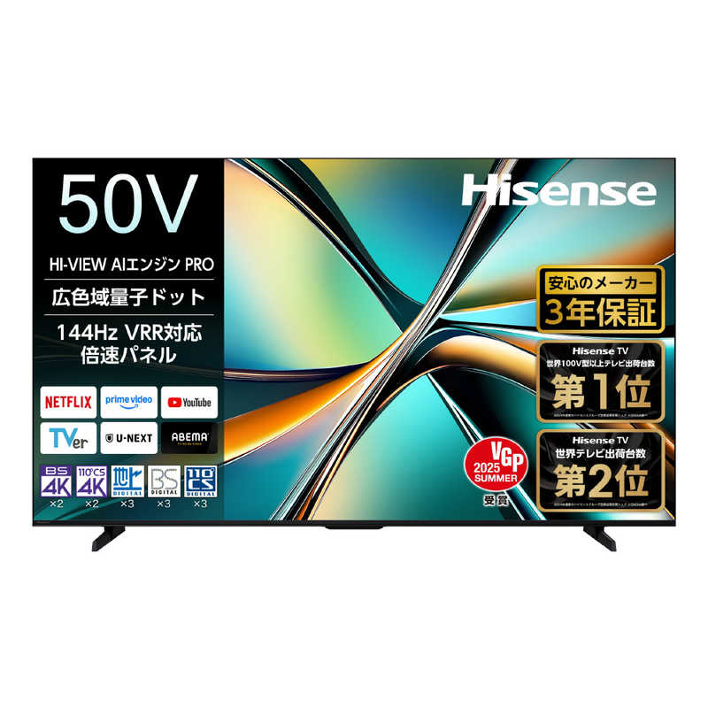 楽天市場】ハイセンス 50v型4kチューナー内蔵液晶テレビ 50e6800（TV