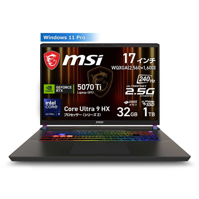 楽天市場】パソコン（メーカーMSI・メモリ容量32GB）（パソコン・周辺