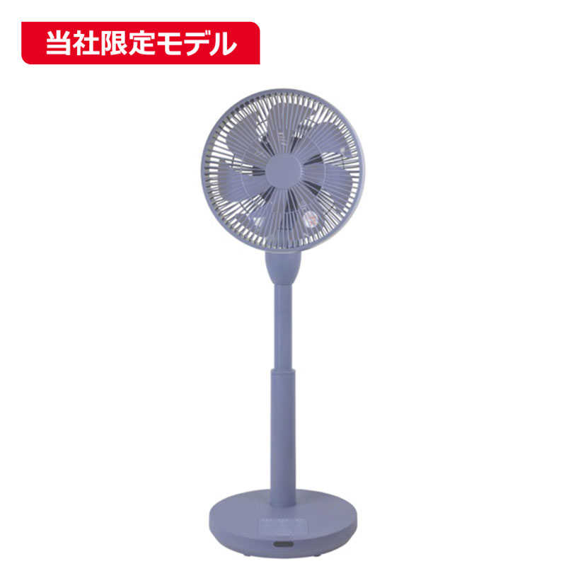 楽天市場】ヤマゼン サーキュレーター扇風機 DCモーター搭載 (省エネ