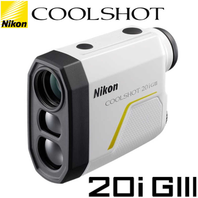 楽天市場】coolshot 40i g iiの通販