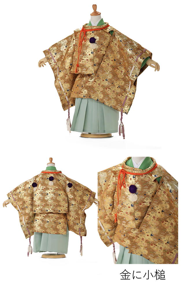 楽天市場】水干 すいかん 平安装束 【色が選べる】【七五三 男の子