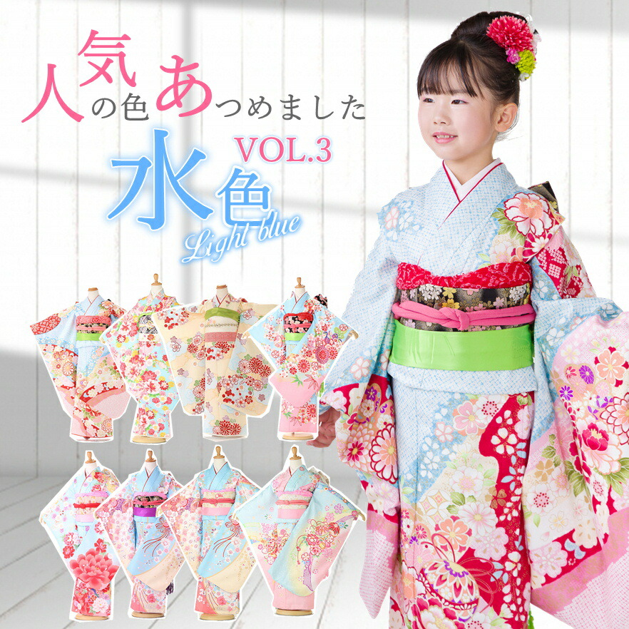 楽天市場】七五三 7歳 着物 絞りの通販