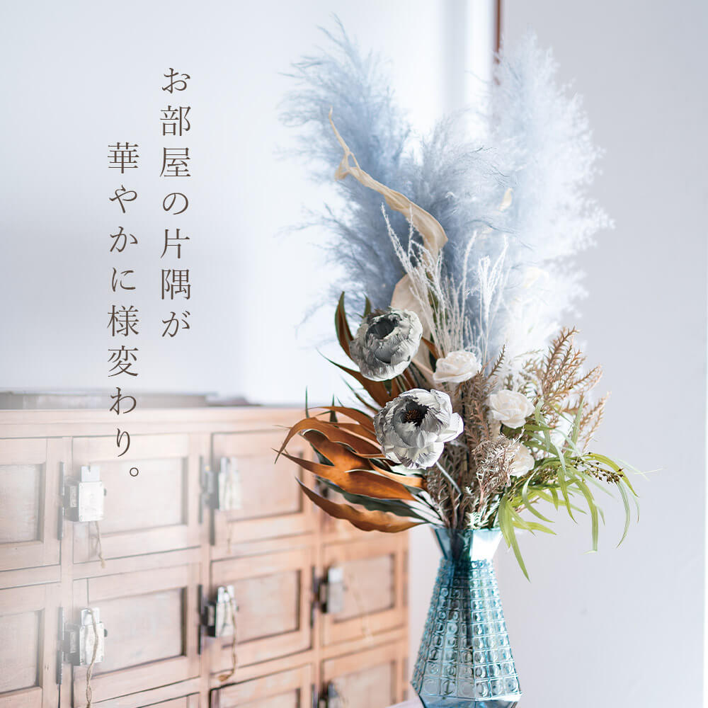 楽天市場】【P15倍中 3/11 9:59まで】 ドライフラワー 花材 即日出荷