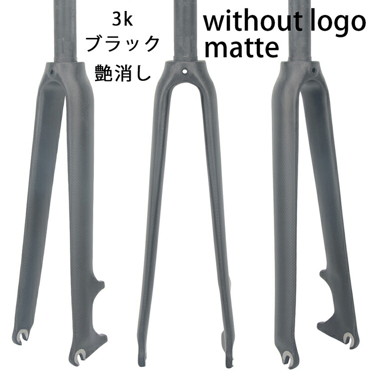 楽天市場】wacakoカーボンフォーク ストレート/テーパード 700C ロード