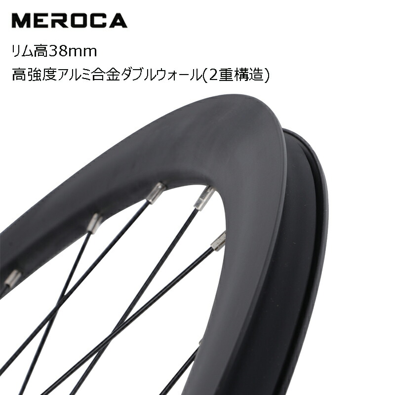 楽天市場】MEROCA ロードバイクホイール 完組 700C 前後セット