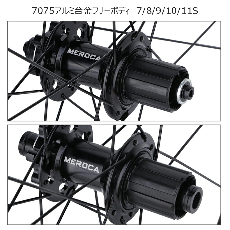 楽天市場】MEROCA ロードバイクホイール 完組 700C 前後セット