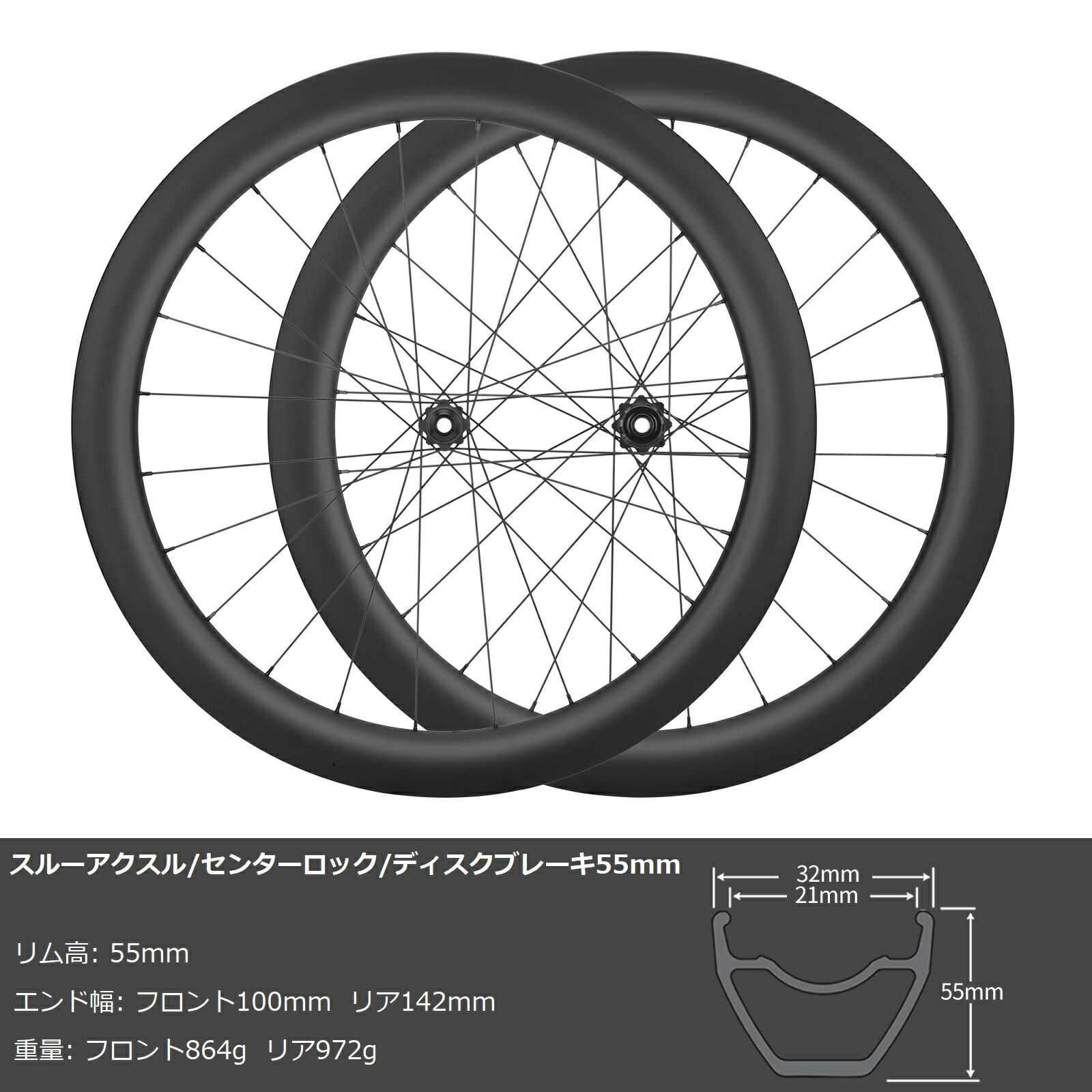 BOMA DOLA2 フレームセット ディスク Sサイズ A97367471 ハ