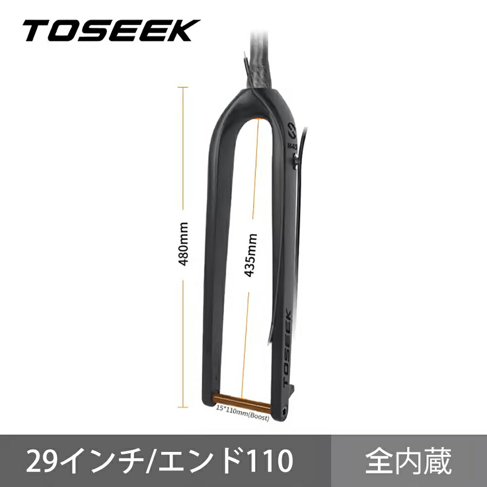 楽天市場】TOSEEKフォーク マウンテンバイクフォーク スルーアクスル