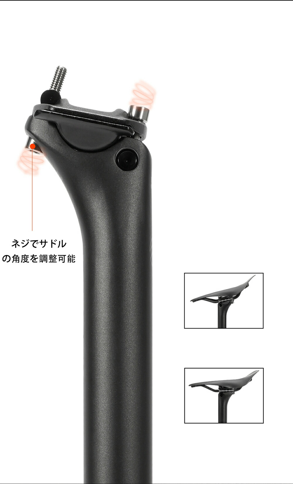 楽天市場】TOSEEKシートポスト カーボンシートポスト 自転車シート