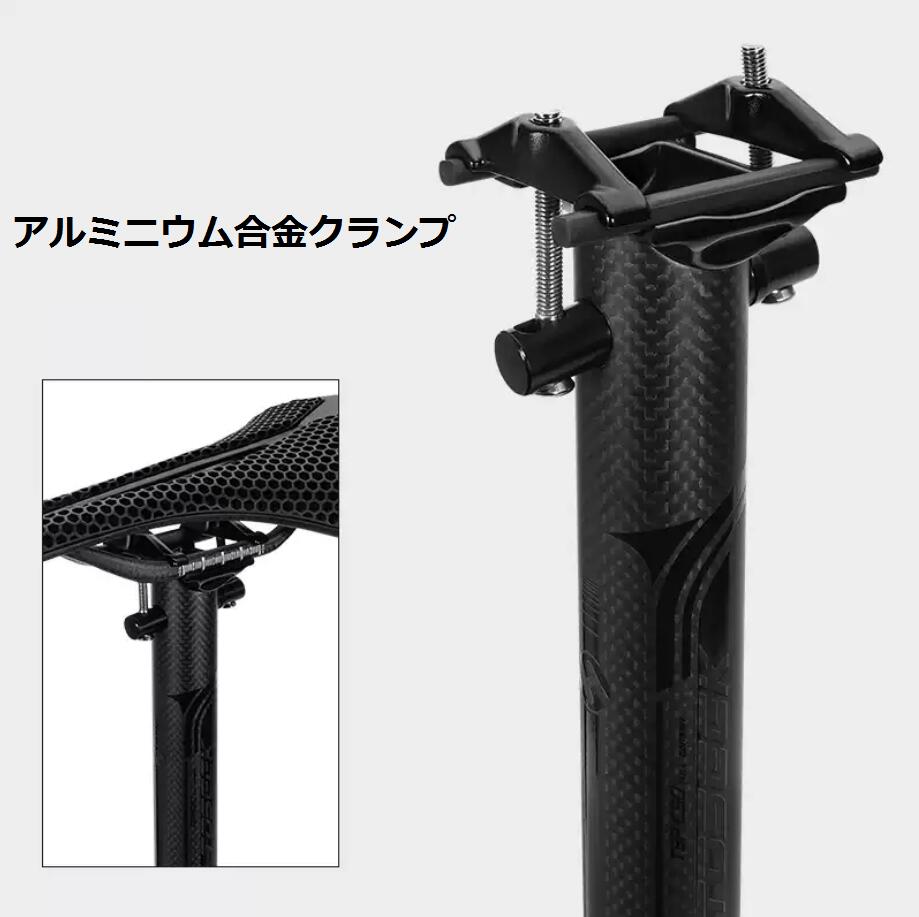 楽天市場】TOSEEKシートポスト カーボンシートポスト 31.8/33.9