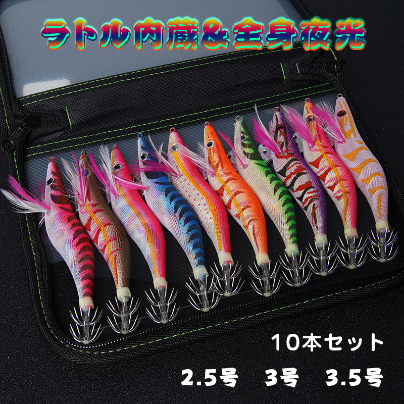 楽天市場】エギ 2.5号の通販