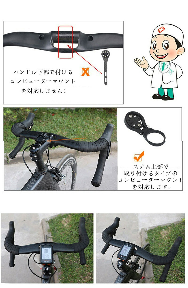 楽天市場】TOSEEKドロップハンドル カーボンハンドル ロードバイク