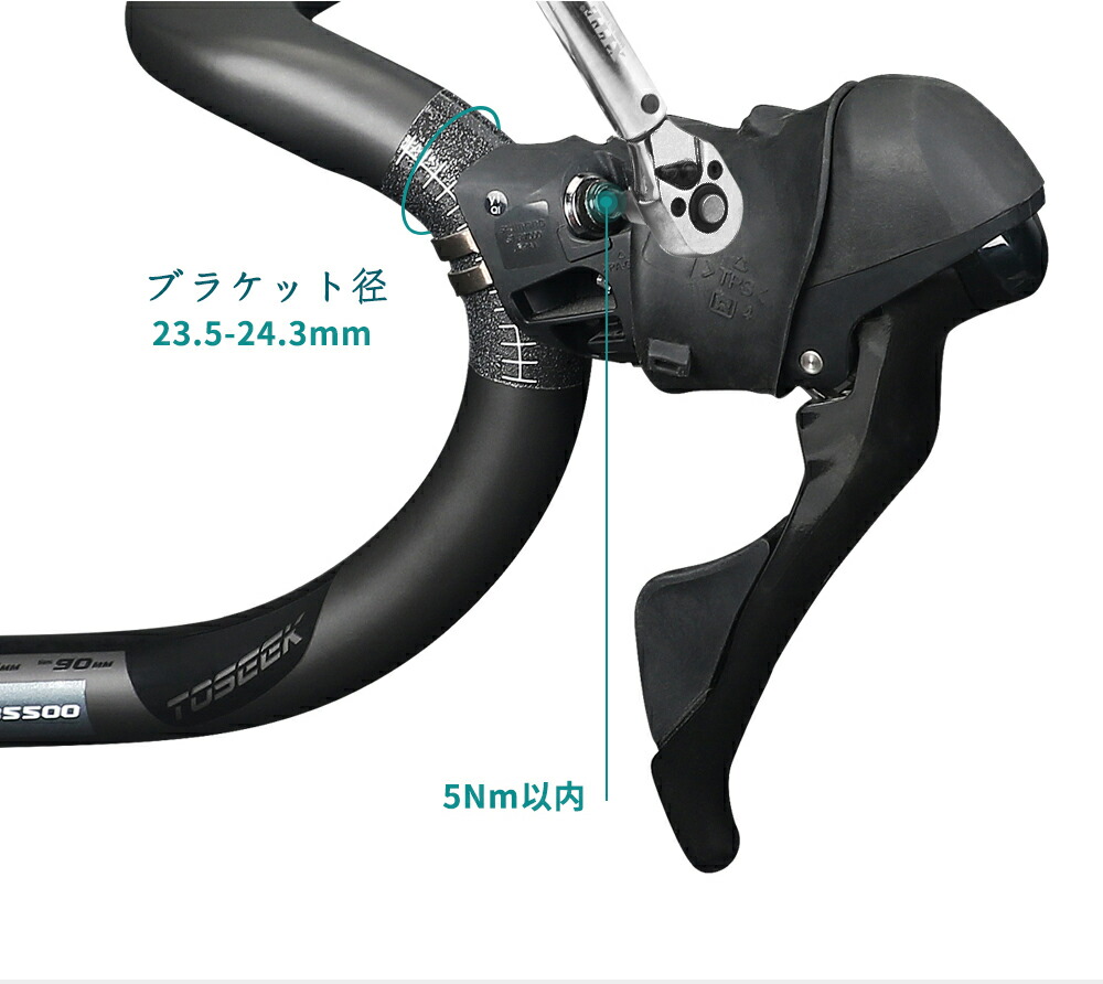 楽天市場】TOSEEKハンドル カーボンハンドル Di2 電動式変速 全内蔵式
