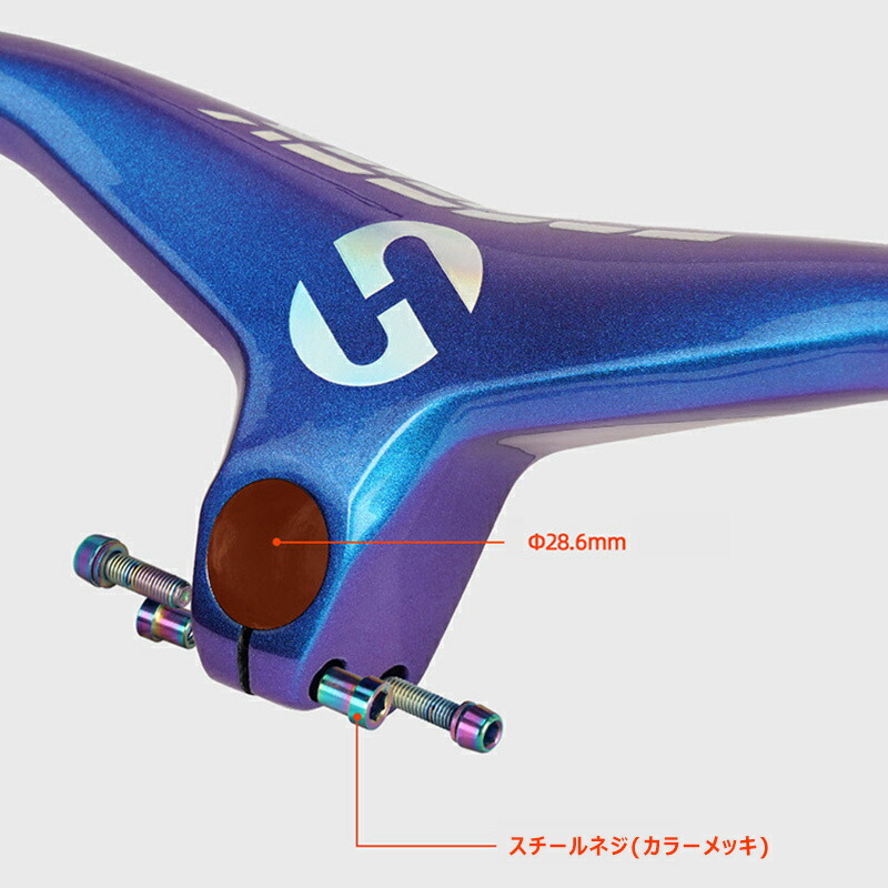 楽天市場】TOSEEK ステム一体型ハンドル MTB XC 超軽TORAYカーボン φ28