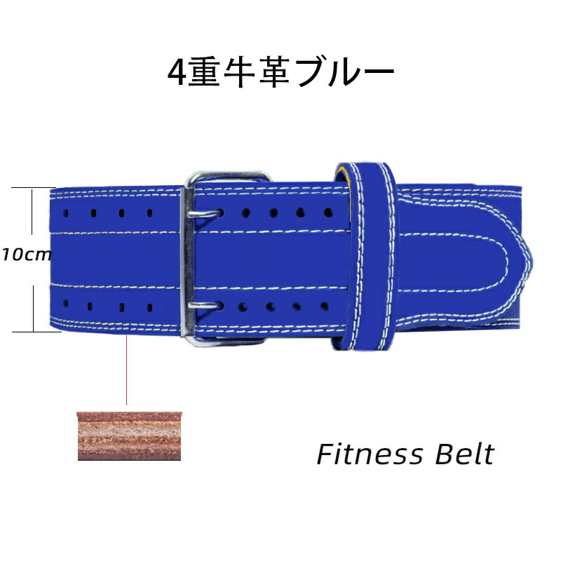 楽天市場】トレーニングベルト レザーベルト ウエイトトレーニング