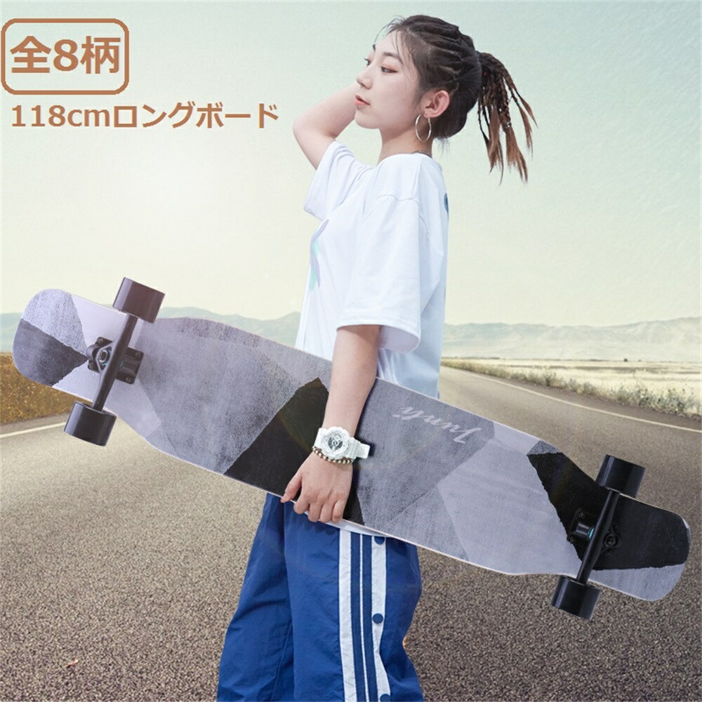 楽天市場】ロングスケートボード 8色展開 ロンスケ コンプリート