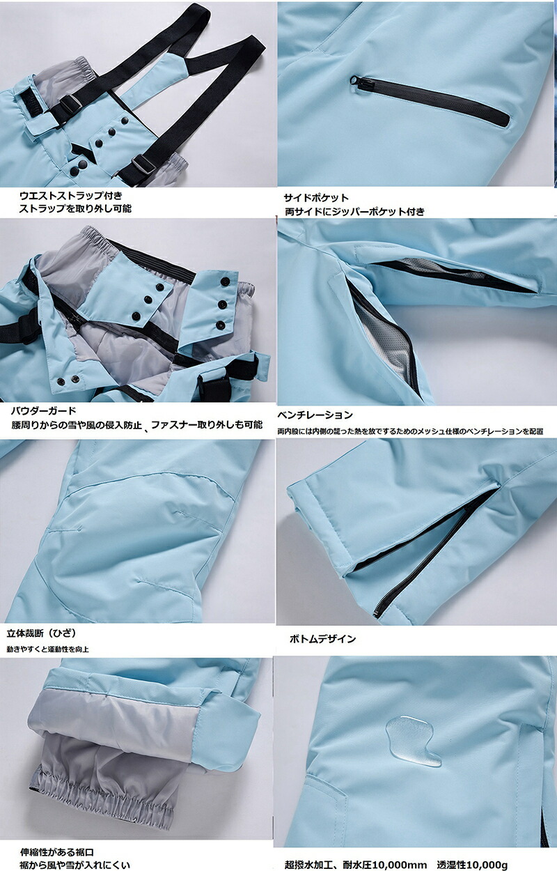 楽天市場】スノーボード ウェア メンズ レディース ジャケット パンツ