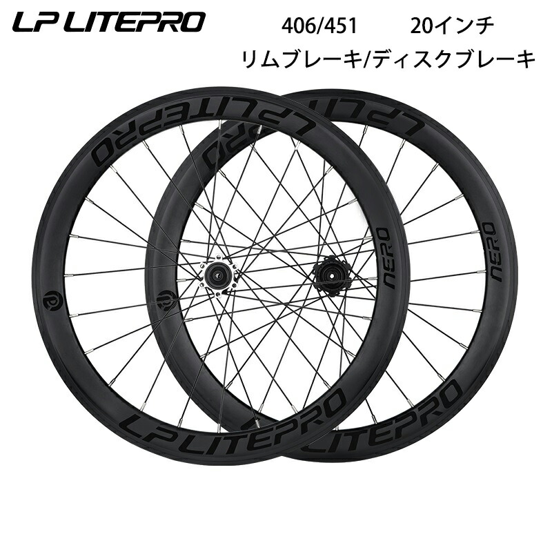 自転車用ホイール 451」の人気商品一覧 | 安い商品を通販サイトから