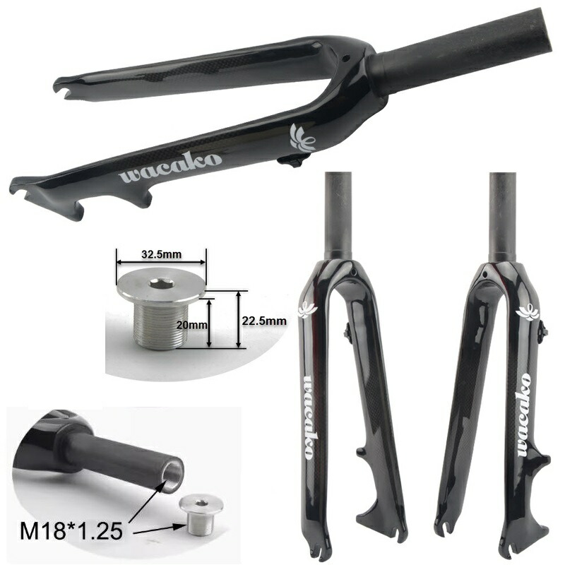 楽天市場】wacako小径車フォーク 折りたたみ自転車フォーク コラム長