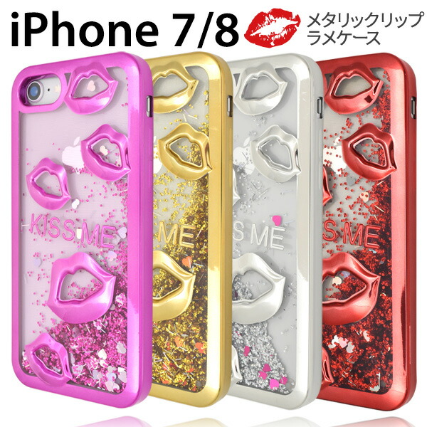 楽天市場】iphoneケース キスマークの通販