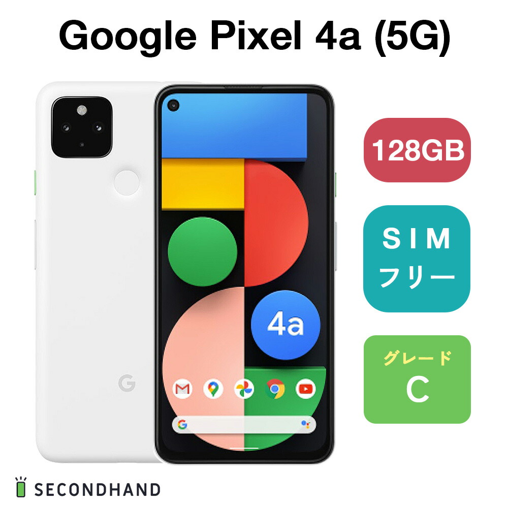 楽天市場】【中古】Google Pixel 4a (5G) 128GB G025H Just Black