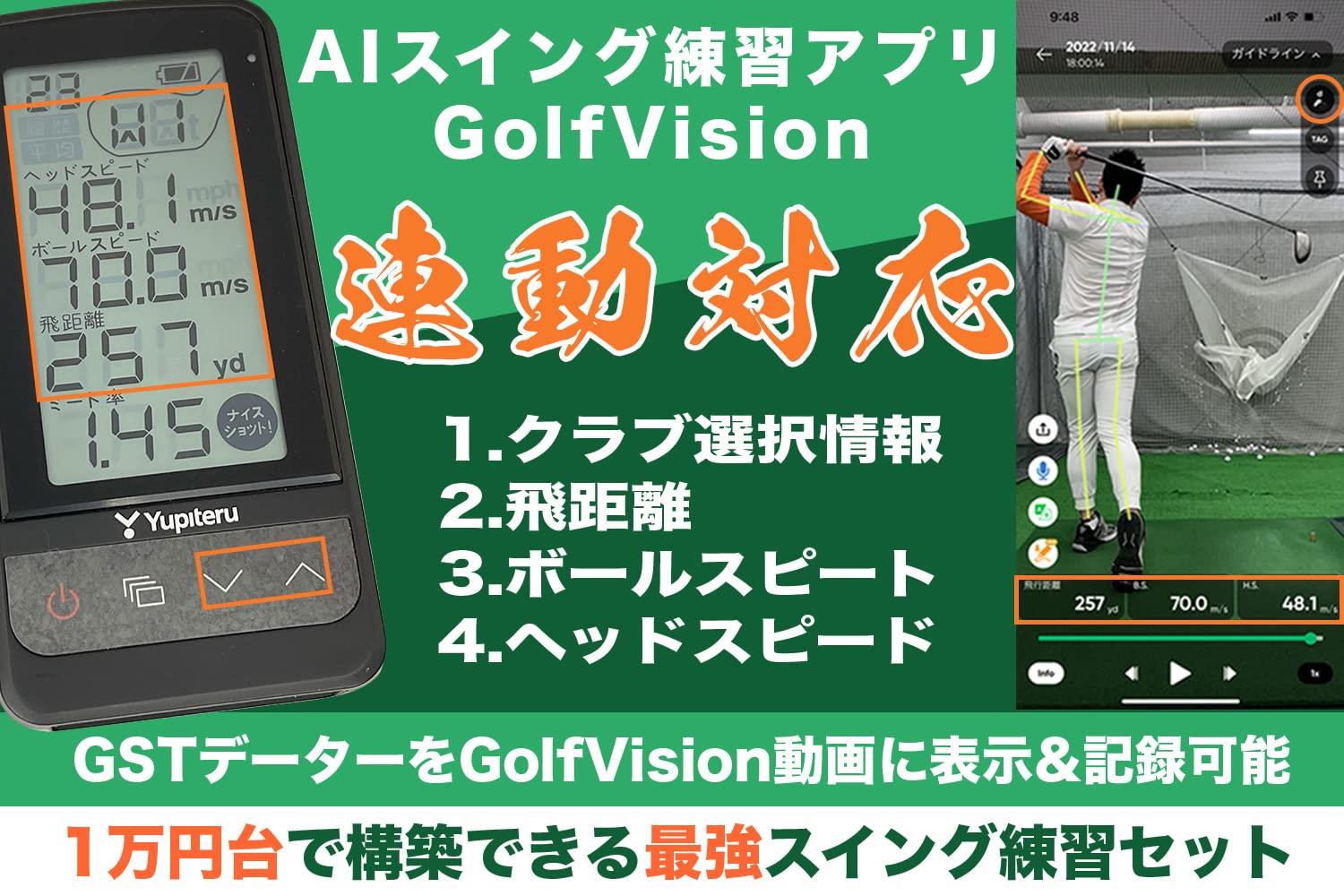 楽天市場】ユピテル(YUPITERU) スイング練習機 両利き Yupiteru GOLF