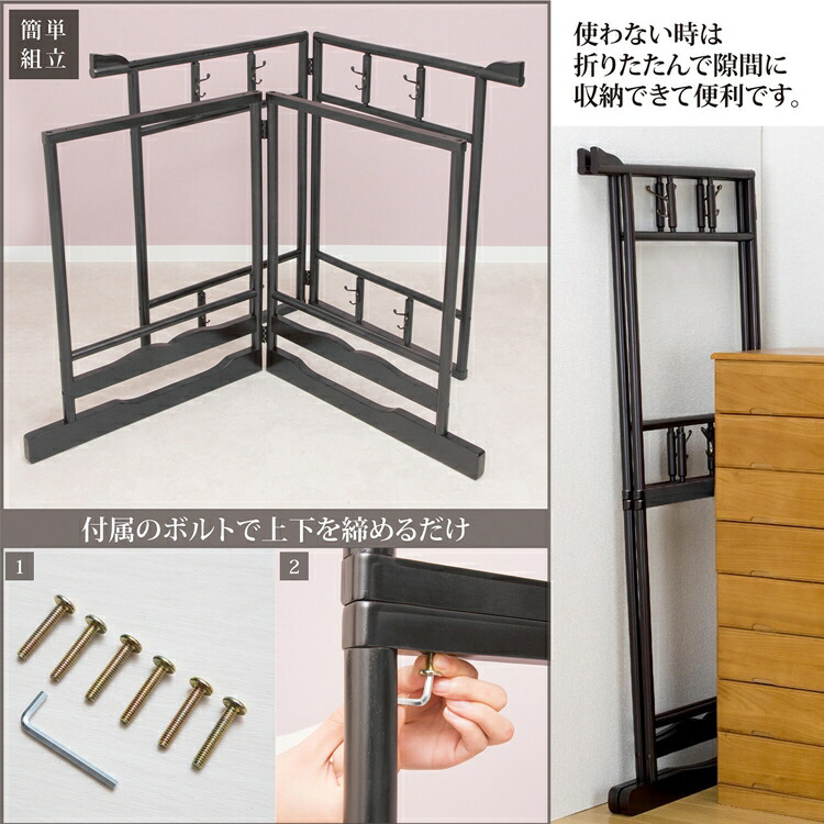 楽天市場】和風ハンガーラック 衣桁 2段タイプ 和室の着物掛け
