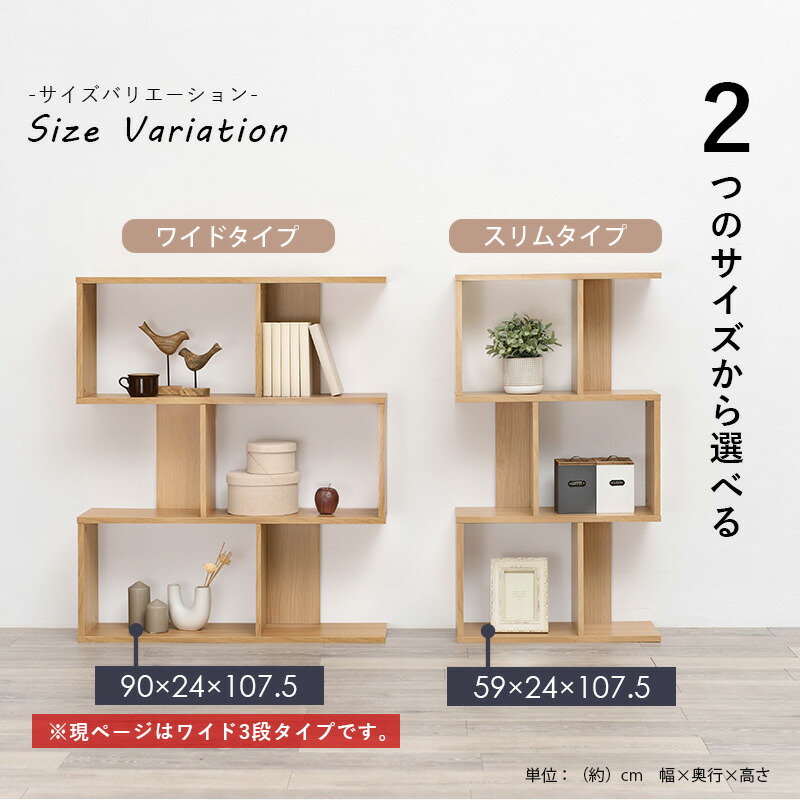 楽天市場】オープンラック S字 ラック オープンシェルフ オープン