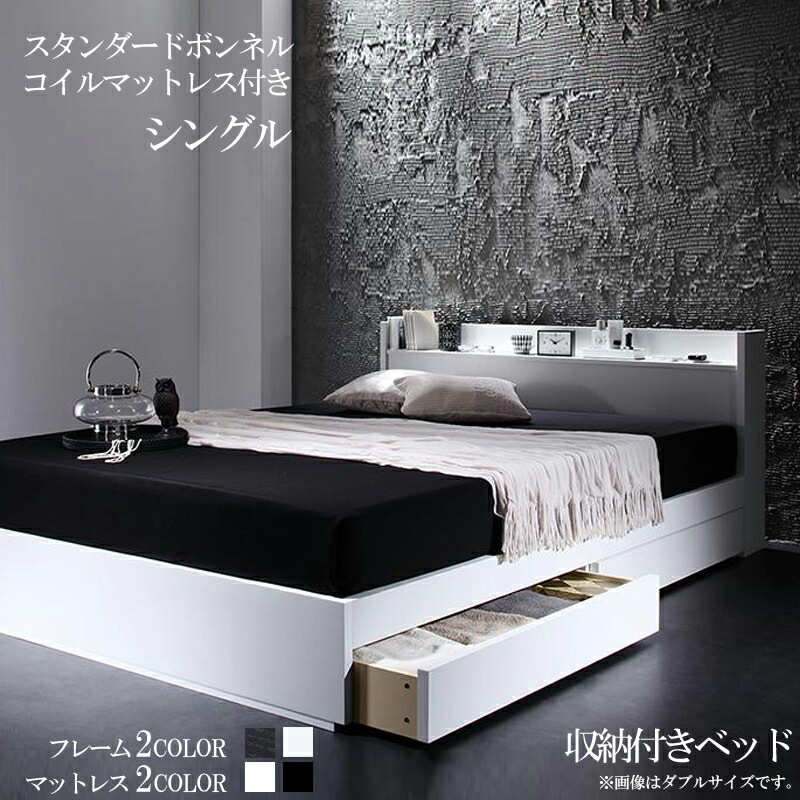 楽天市場】棚 コンセント付き 収納ベッド VEGA ベッドフレーム