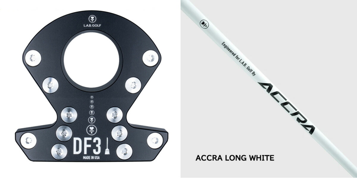 楽天市場】【ボール特典付】L.A.B. GOLF ラブ・ゴルフ DF3 長尺パター