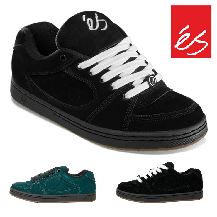 楽天市場】es スケートシューズの通販