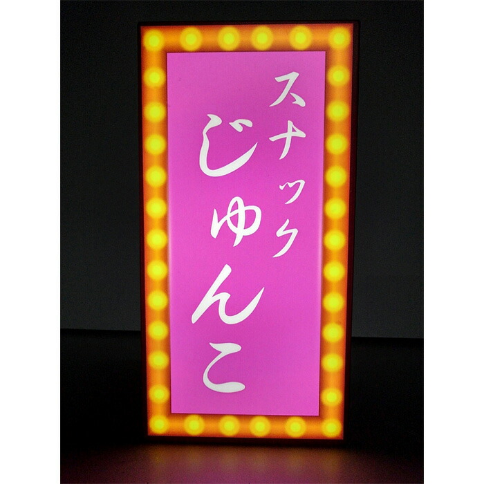 楽天市場】【Sサイズ 名前変更無料◇ご購入後変更お伝え下さい
