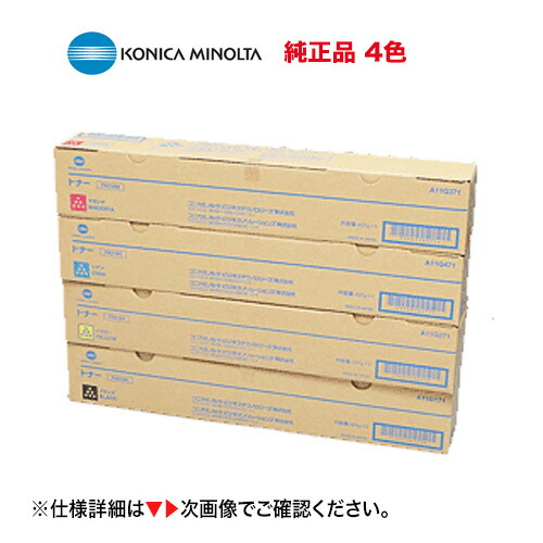 楽天市場】tn216 トナーの通販