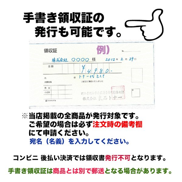 楽天市場】【在庫あり】キヤノン NPG-88 純正トナー 4色セット 新品