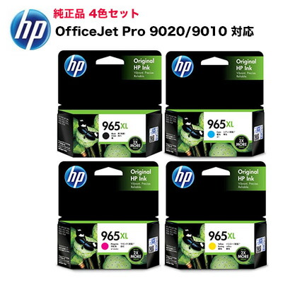 楽天市場】【4色セット】HP 965XL 純正インクカートリッジ [ブラック