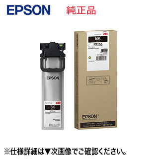 楽天市場】px-m885f 純正 インクの通販