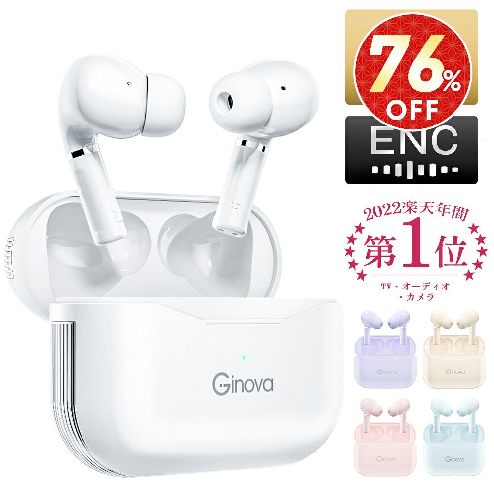 楽天市場】「スーパーSALE・クーポンで最安2649円」「楽天1位